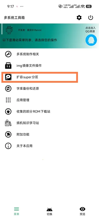 ��ϵͳ������2026�ٷ����°汾