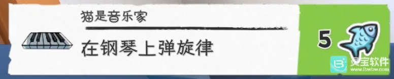 ���һֻèģ������Ϸ�����ɡ�è�����ּҡ�����3