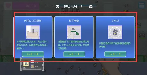 ���ձ����������޽��2026���ذ�װv1.38 ��Ѱ��ͼ