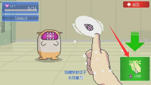 ���ձ����������޽��2026���ذ�װv1.38 ��Ѱ��ͼ