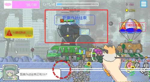 ���ձ����������޽��2026���ذ�װv1.38 ��Ѱ��ͼ