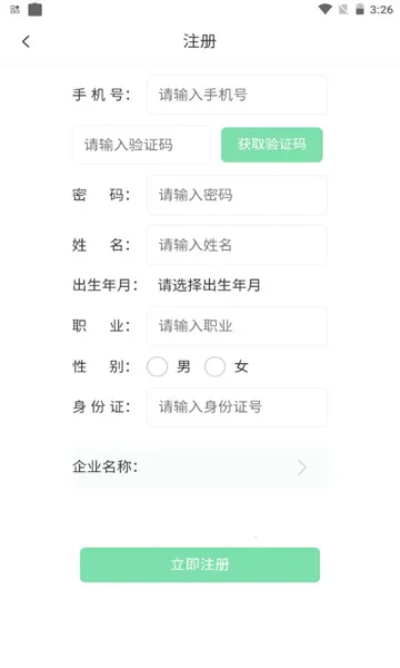 Ԫ������(������������)v1.1.5 �ֻ����ͼ