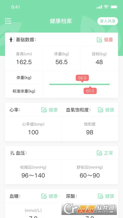 Ԫ������(������������)v1.1.5 �ֻ����ͼ