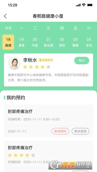 Ԫ������(������������)v1.1.5 �ֻ����ͼ