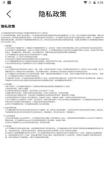 Ԫ������(������������)v1.1.5 �ֻ����ͼ