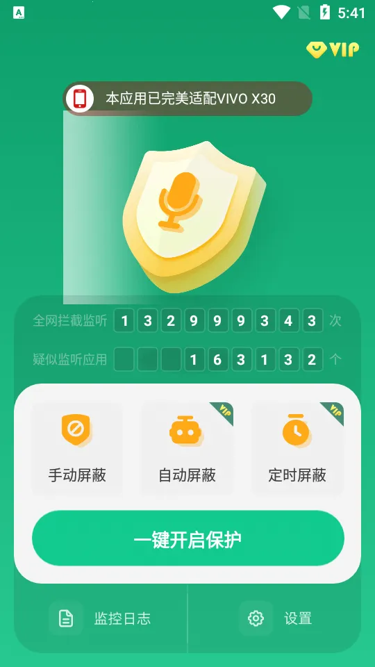 �����豸���ΰ�׿���ֻ���v1.4.4.7 ��Ѱ��ͼ