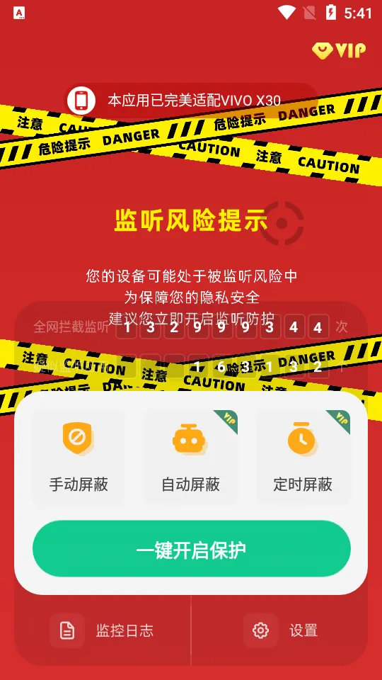 �����豸���ΰ�׿���ֻ���v1.4.4.7 ��Ѱ��ͼ