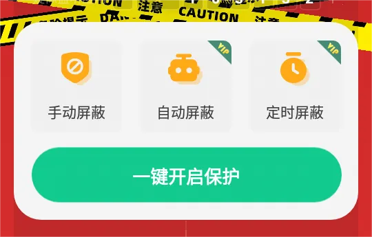 �����豸���ΰ�׿���ֻ���