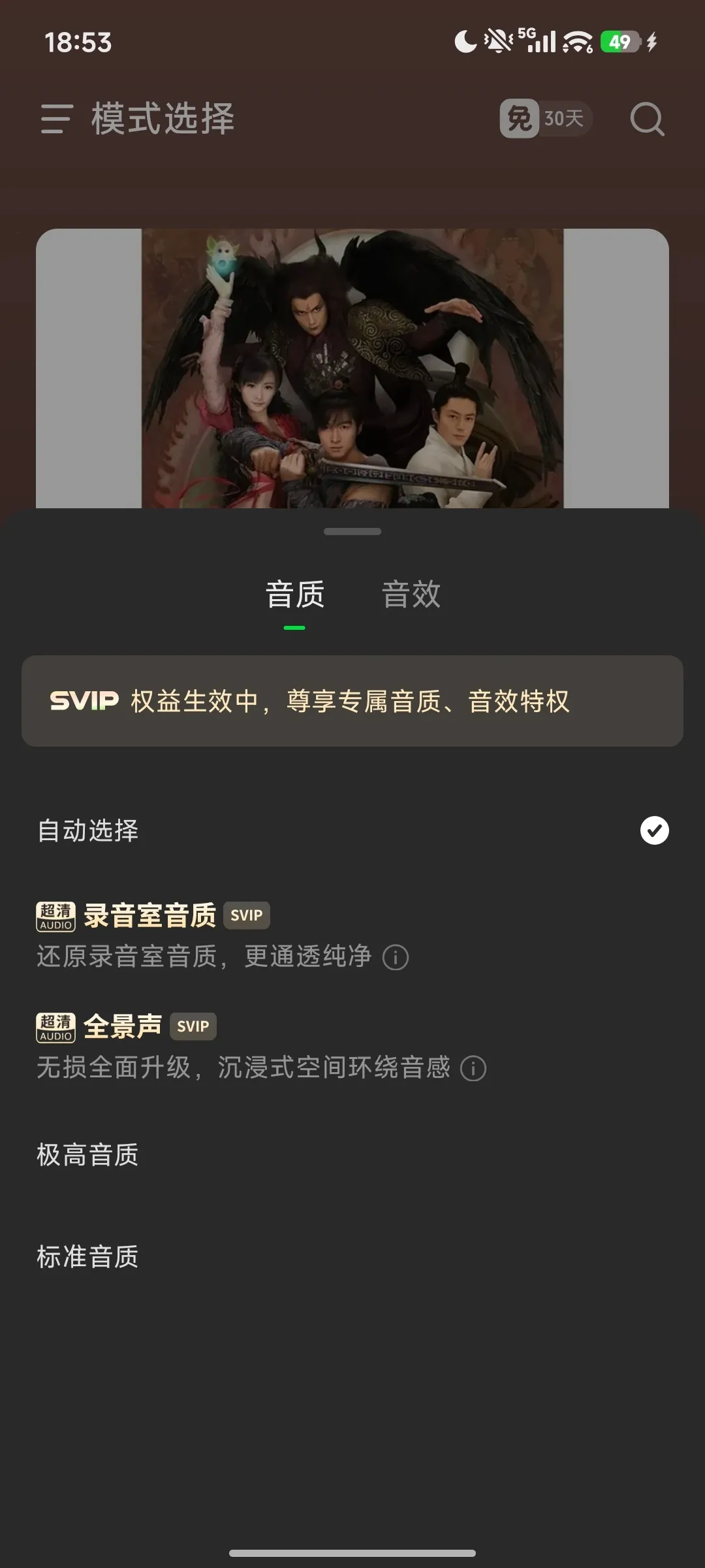 ����ģ��2026���°汾v2.4.4 �ֻ����ͼ