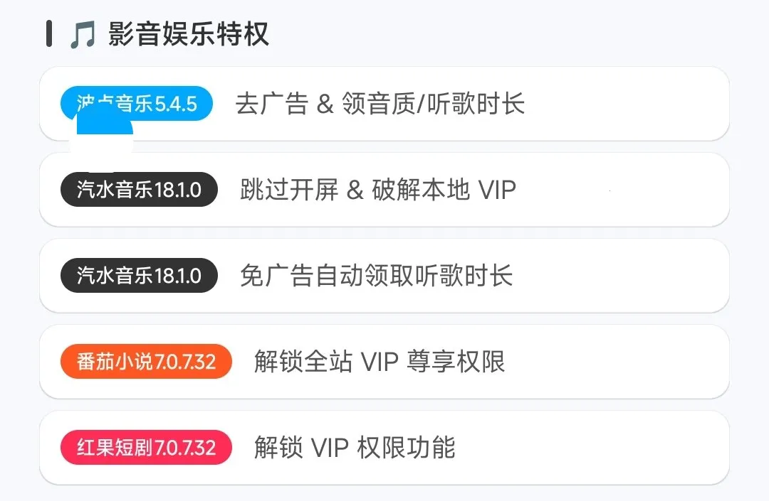 ����ģ��2026���°汾