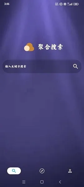 �ۺ�����(������������)v1.3.9 �ٷ������ͼ