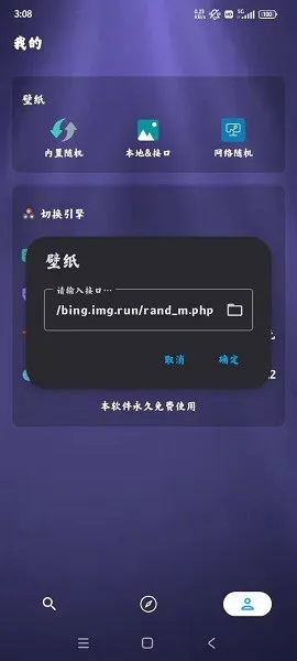 �ۺ�����(������������)v1.3.9 �ٷ������ͼ