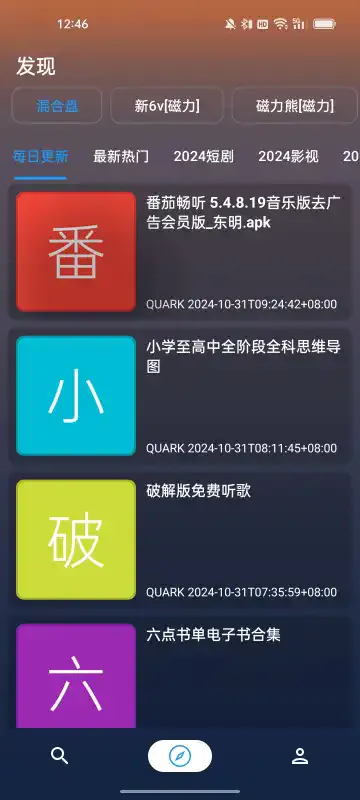 �ۺ�����(������������)v1.3.9 �ٷ������ͼ