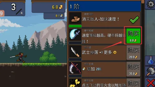 Tap ninja(���߷�������)