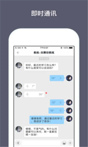 ���ǽ���2026�ٷ�����v2.3.23 �ֻ����ͼ