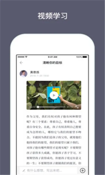 ���ǽ���2026�ٷ�����v2.3.23 �ֻ����ͼ