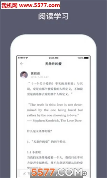 ���ǽ���2026�ٷ�����v2.3.23 �ֻ����ͼ