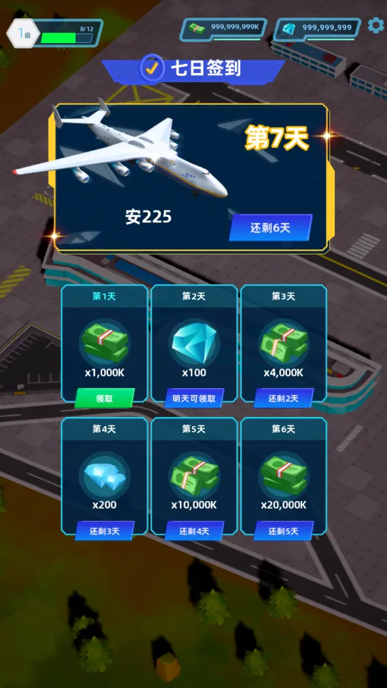 �������2026�ٷ�����v3.1.24 �ֻ����ͼ