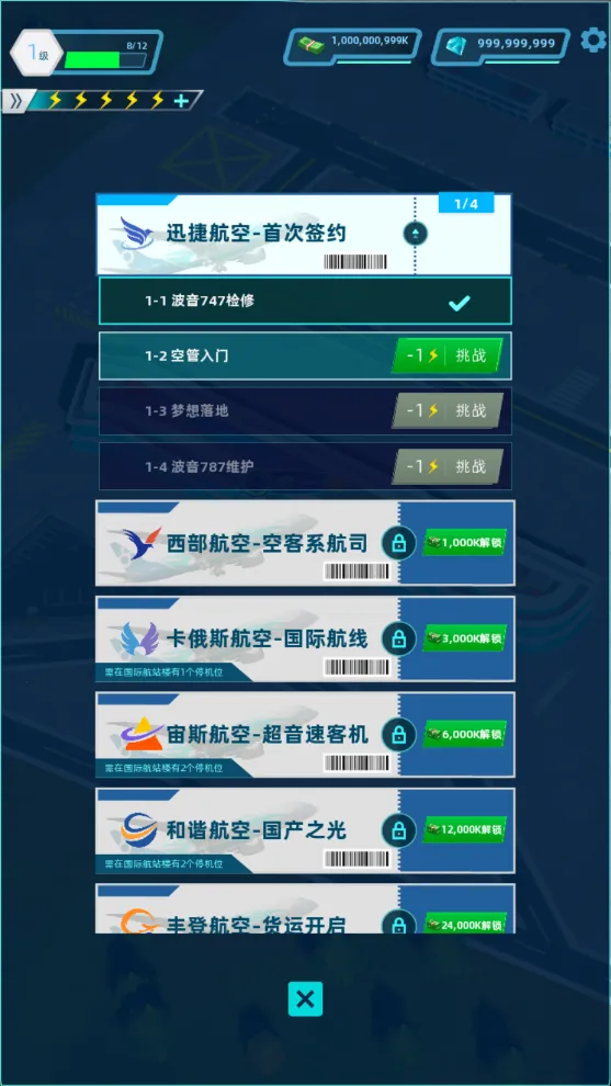 �������2026�ٷ�����v3.1.24 �ֻ����ͼ