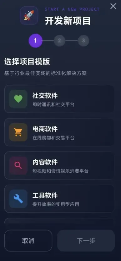 ���ֵ۹���������ల׿���ֻ���v1.0.2 ��Ѱ��ͼ