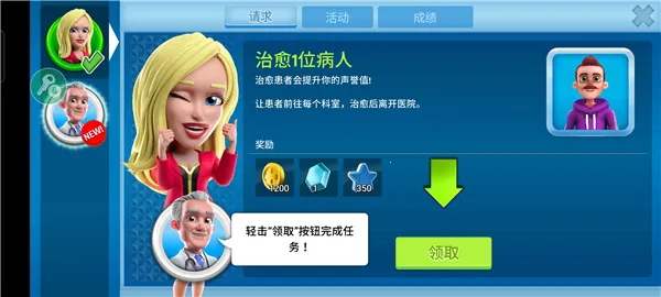 ����ҽԺ2026�ٷ����°汾