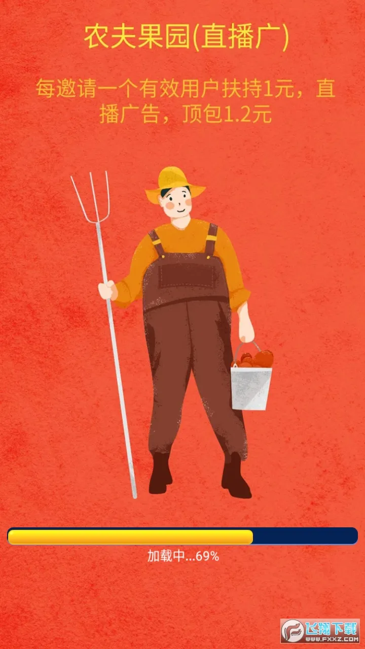 ũ���԰(��԰��ֲ��Ϸ)v3.36 �ֻ����ͼ