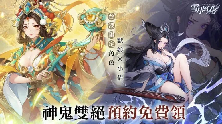 ѩ�·绨2026���°汾v1.0.6 ��Ѱ��ͼ