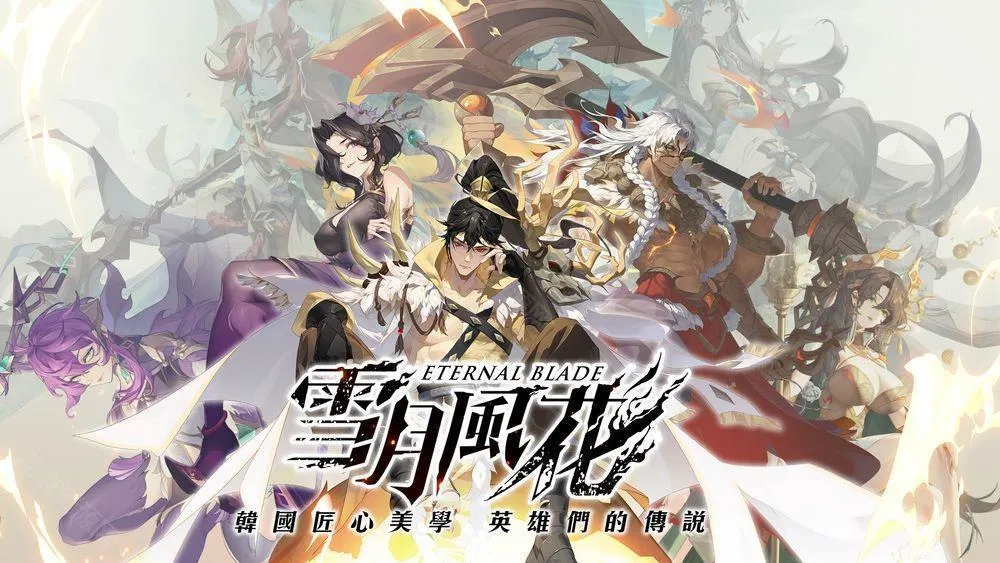 ѩ�·绨2026���°汾v1.0.6 ��Ѱ��ͼ