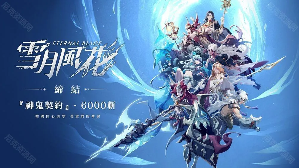 ѩ�·绨2026���°汾v1.0.6 ��Ѱ��ͼ