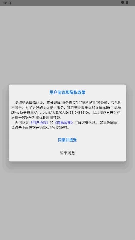 ����ˮӡ(ȥˮӡ��������)v1.0 �ֻ����ͼ