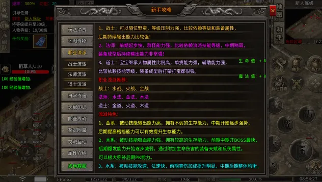 �w����ս��׿���ֻ���v1.0 ��Ѱ��ͼ