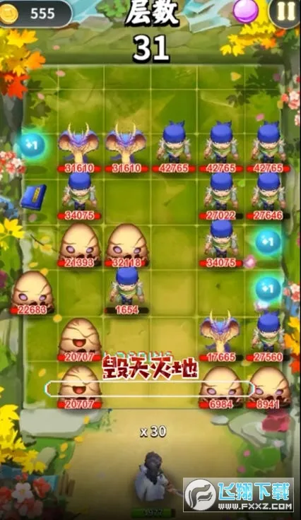 �龳����(��þ���ð����)v0.0.8033 �ֻ����ͼ