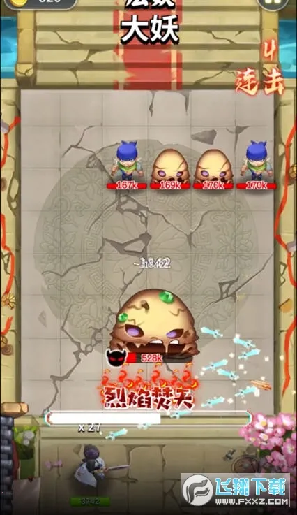 �龳����(��þ���ð����)v0.0.8033 �ֻ����ͼ