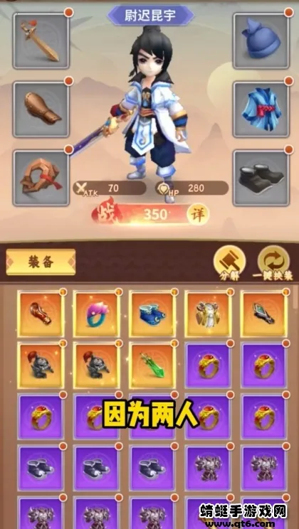 �龳����(��þ���ð����)v0.0.8033 �ֻ����ͼ