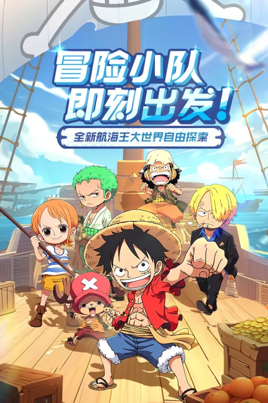 �󺽺�����2026�ٷ����°汾v1.2.0 ��Ѱ��ͼ