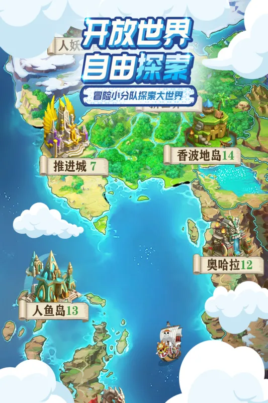 �󺽺�����2026�ٷ����°汾v1.2.0 ��Ѱ��ͼ