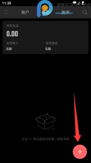 ��Բ����VIP������2026�ٷ����°汾v2.3.1 ��׿���ͼ