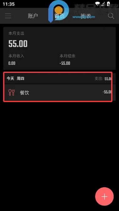 ��Բ����VIP������2026�ٷ����°汾v2.3.1 ��׿���ͼ