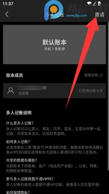 ��Բ����VIP������2026�ٷ����°汾v2.3.1 ��׿���ͼ