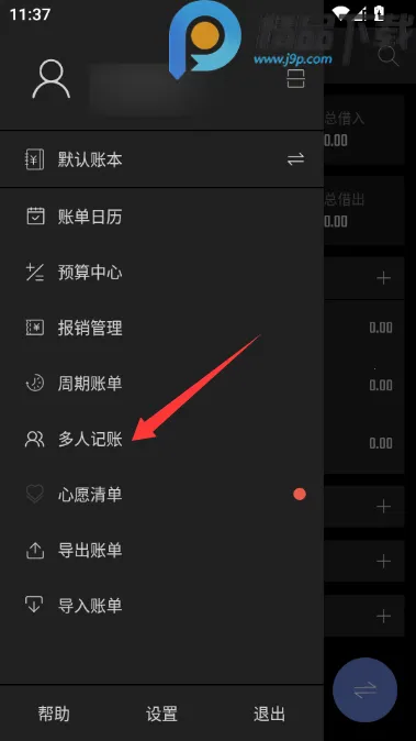 ��Բ����VIP������2026�ٷ����°汾