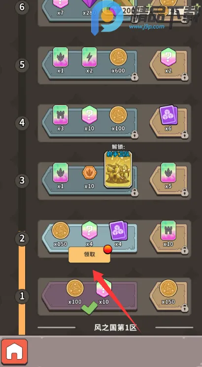 ����������2026�ٷ����°汾v0.3.2 �ֻ����ͼ