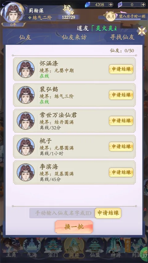 ����(���ɹһ���Ϸ)