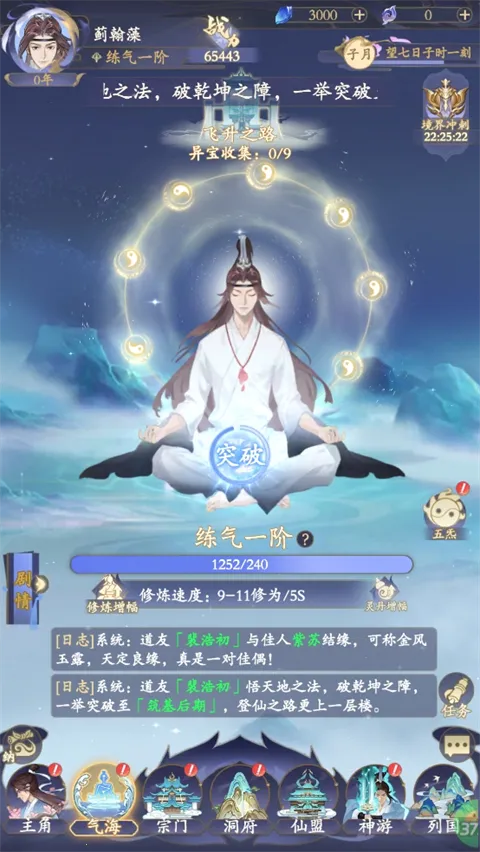 ����(���ɹһ���Ϸ)