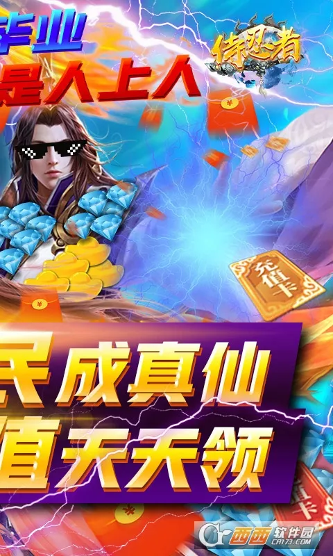 ������(��Ӱ��Ŀ�����Ϸ)v1.0.0 �ֻ����ͼ