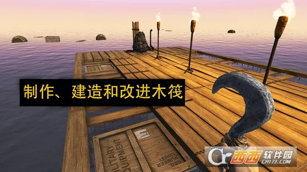 ľ������ս(����ľ��������Ϸ)v1.0.3 �ٷ������ͼ