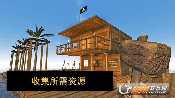 ľ������ս(����ľ��������Ϸ)v1.0.3 �ٷ������ͼ