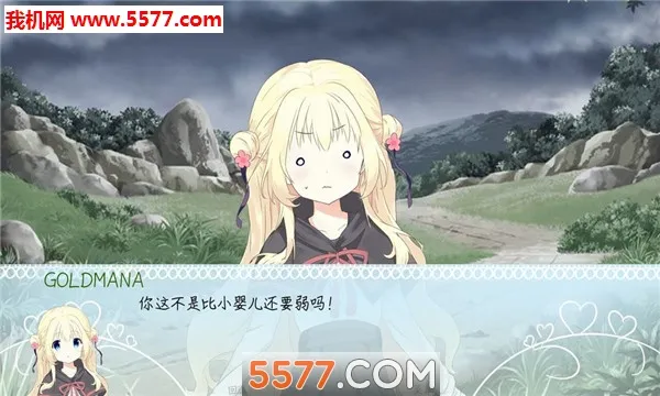 meaqua��������ת��¼(����Ԫ������Ϸ)v9.2.2 �ٷ������ͼ