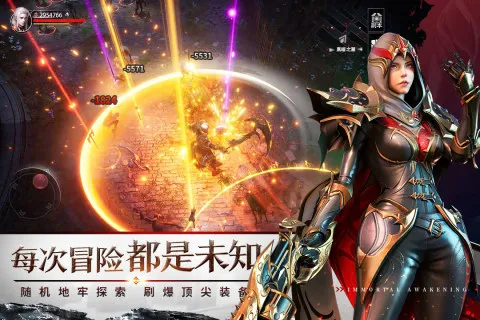 �������(ħ�ý�ɫ������Ϸ)v1.7.5 �ٷ������ͼ