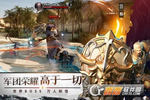 �������(ħ�ý�ɫ������Ϸ)v1.7.5 �ٷ������ͼ