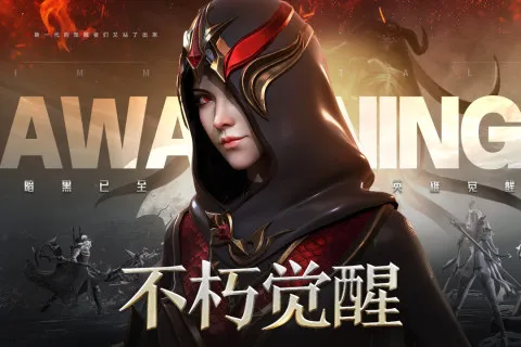 �������(ħ�ý�ɫ������Ϸ)v1.7.5 �ٷ������ͼ